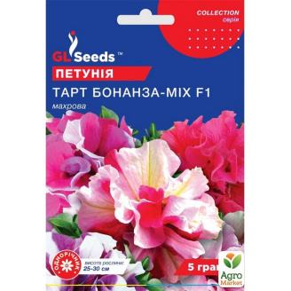 Петуния Тарт бонанза-mix F1 ТМ GL SEEDS 5шт