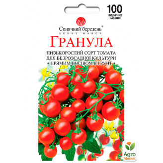 Томат Гранула ТМ Сонячний березень 100шт