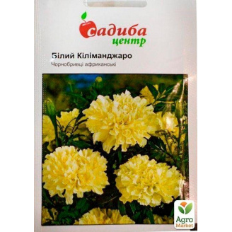 Чорнобривці Білий Кіліманджаро ТМ Садиба центр 0.1г