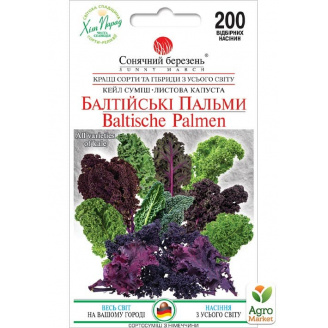 Капуста кале-листова Балтійські пальми ТМ Сонячний березень 200шт