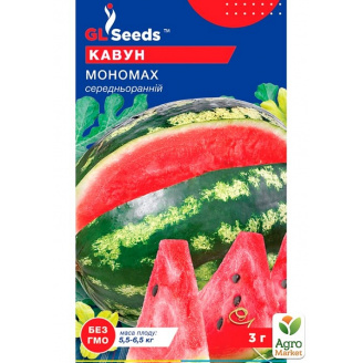 Арбуз Мономах ТМ GL SEEDS 2г