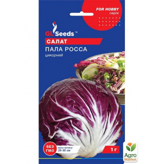 Салат цикорный Пала Роса ТМ GL SEEDS 1г