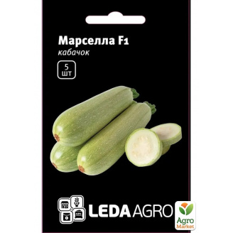 Кабачок Марсела F1 ТМ Leda Agro 5шт