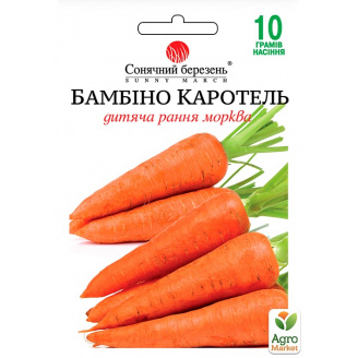 Морковь Бамбино Каротель ТМ Солнечный март 10г
