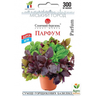 Базилик Парфюм ТМ Солнечный март 0,3г