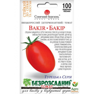 Томат Бакір ТМ Сонячний березень 100шт