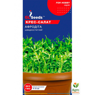 Крес-салат Афродіта ТМ GL SEEDS 2г