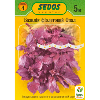 Базилік фіолетовий Опал ТМ Sedos 5м