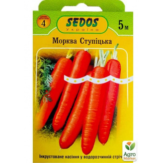 Морква Ступицька ТМ SEDOS 5м NEW