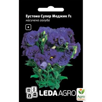 Эустома Супер Меджик F1, насыщенно голубая ТМ Leda Agro 5шт