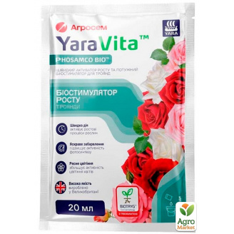 Активатор роста, биостимулятор для роз ТМ YaraVita 20мл