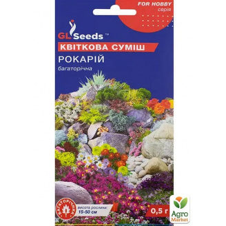 Квіткова суміш багаторічна Рокарій ТМ GL SEEDS 0.5г