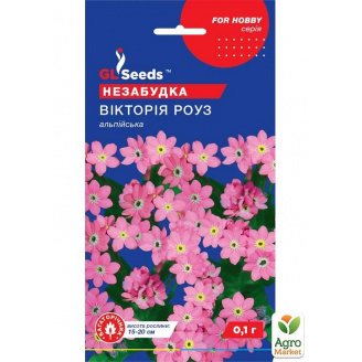 Незабудка Вікторія Роуз ТМ GL SEEDS 0.1г