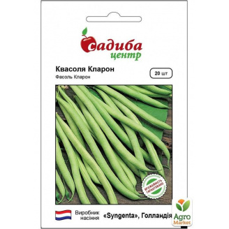 Квасоля спаржева Кларон ТМ Садиба центр 20шт