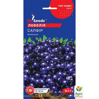 Лобелія Сапфір ТМ GL SEEDS 0.1г