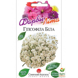 Гіпсофіла біла ТМ Сонячний березень 0.3г