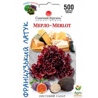 Салат Мерло ТМ Солнечный март 500шт