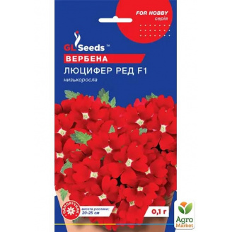 Вербена Люцифер ТМ GL SEEDS 0.1г