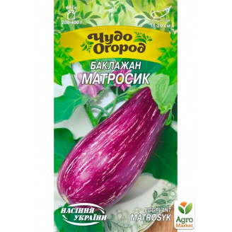 Баклажан Матросик ТМ Семена Украины 0.25г