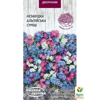 Незабудка смесь Альпийская ТМ Семена Украины 0.1г NEW