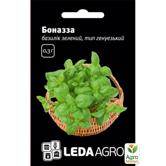 Базилик Боназза ТМ Leda Agro 0,3г