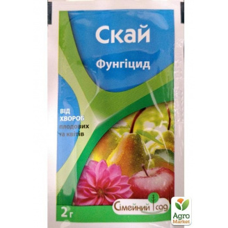Фунгіцид Скай ТМ Сімейний сад 2г