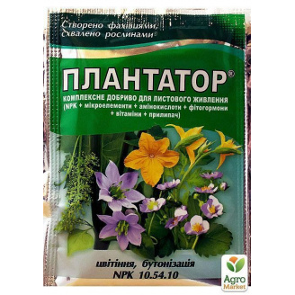 Мінеральне Добриво Плантатор NPK 10.54.10 Цвітіння та бутонізація ТМ Кісон 25г