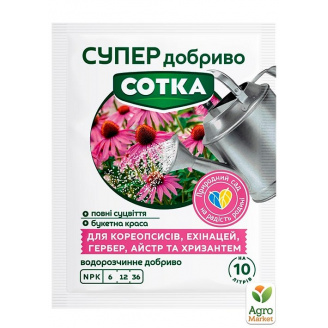 Минеральное удобрение для кореопсисов, эхинацей, гербер, астр и хризантем СОТКА ТМ Семейный сад 20г
