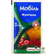 Фунгіцид Мобіль ТМ Сімейний сад 3г