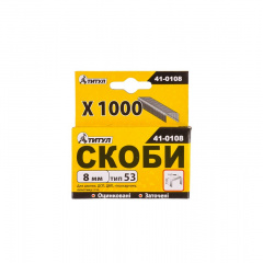 Скобы 8 мм 1000 шт ТИТУЛ GM (41-0108) Киев