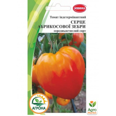 Томат Сердце абрикосовой зебры ТМ Агрона 10шт