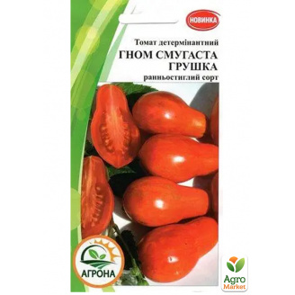 Томат гном Смугаста грушка ТМ Агрона 10шт