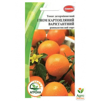 Томат гном Картопляний варіатний ТМ Агрона 10шт