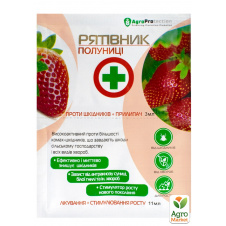 Инсекто-фунгицид Рятивник Клубники + прилипатель ТМ AgroProtection 3мл+11мл