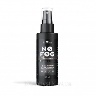 Преміальний спрей проти запотівання Алана No Fog Premium 30 мл