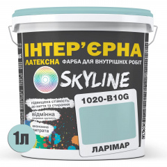 Краска Интерьерная Латексная Skyline 1020-B10G Ларимар 1л Каменское