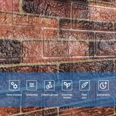 Панель стеновая в рулоне 3D Sticker Wall 700х19600х2 мм Коричневый (D) SW-00002280 Сумы