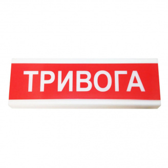 Оповещатель светозвуковой Тирас ОСЗ-1 «Тривога»