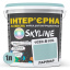 Краска Интерьерная Латексная Skyline 1020-B10G Ларимар 1л Каменское