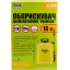 Опрыскиватель MASTERTOOL GM Premium 16 л (92-9716) Калуш