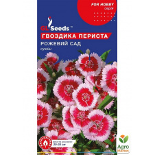Гвоздика периста Рожевий сад ТМ GL Seeds 0.2г