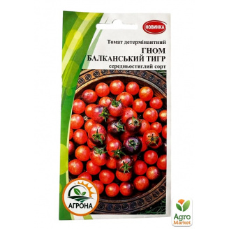Томат гном Балканський тигр ТМ Агрона 10шт