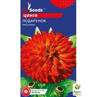 Цинния изящная Подарок ТМ GL SEEDS 0.4г