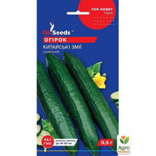 Огірок Китайські змії ТМ GL SEEDS 0,5г