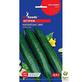 Огірок Китайські змії ТМ GL SEEDS 0,5г