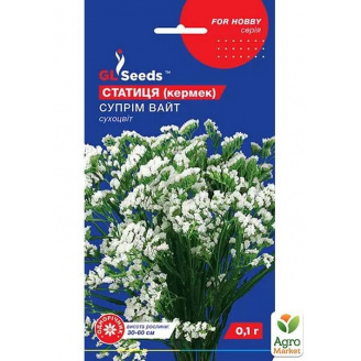 Статица Суприм Вайт ТМ GL SEEDS 0.1г