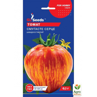 Томат Смугасте серце ТМ GL SEEDS 0.1г