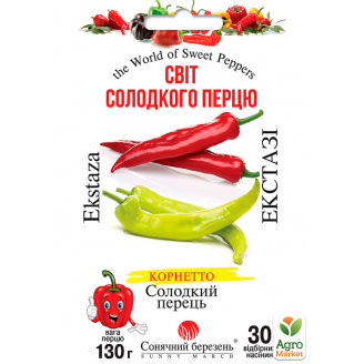 Перець Екстазі ТМ Сонячний березень 30шт