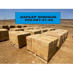 Ракушняк от производителя. Цена за штуку за куб Киев