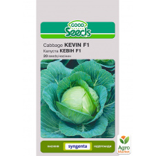 Капуста Кевин F1 ТМ Good Seeds 20шт